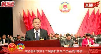 衡阳最新爆料新闻直播,直播揭露惊人内幕,真相令人震惊! 第1张 衡阳最新爆料新闻直播,直播揭露惊人内幕,真相令人震惊! 第1张