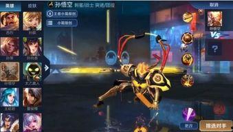 孙悟空机甲爆料视频下载,揭秘神秘视频中的未来战士传奇 第1张 孙悟空机甲爆料视频下载,揭秘神秘视频中的未来战士传奇 第1张