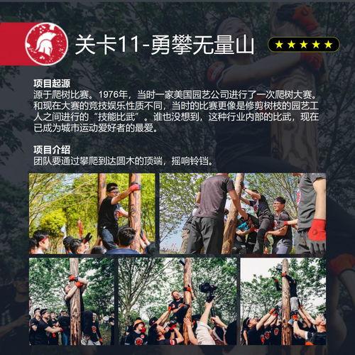 冲锋勇士室友爆料视频,冲锋勇士真实训练幕后揭秘  第1张