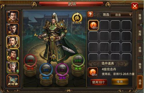 三国武将爆料大全最新,揭秘英雄背后的传奇故事与真实实力  第2张