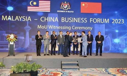 马来西亚新闻社爆料,马来西亚重大事件引发国际关注！”  第1张