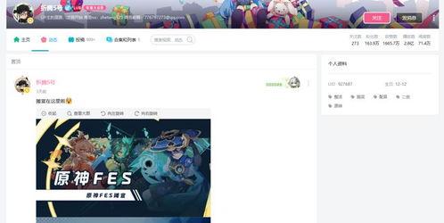 枫丹爆料最新消息新闻,最新消息揭示重大行业变革 第1张 枫丹爆料最新消息新闻,最新消息揭示重大行业变革 第1张