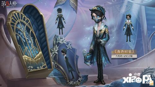 新赛季最新爆料第五人格,神秘角色揭晓,惊心动魄的求生之战即将开启! 第2张 新赛季最新爆料第五人格,神秘角色揭晓,惊心动魄的求生之战即将开启! 第2张